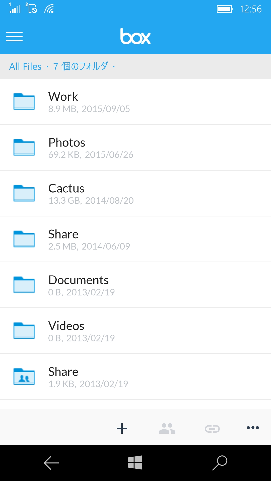 ビジネスソリューションで勢力を広げている「Box」のUWPアプリ版