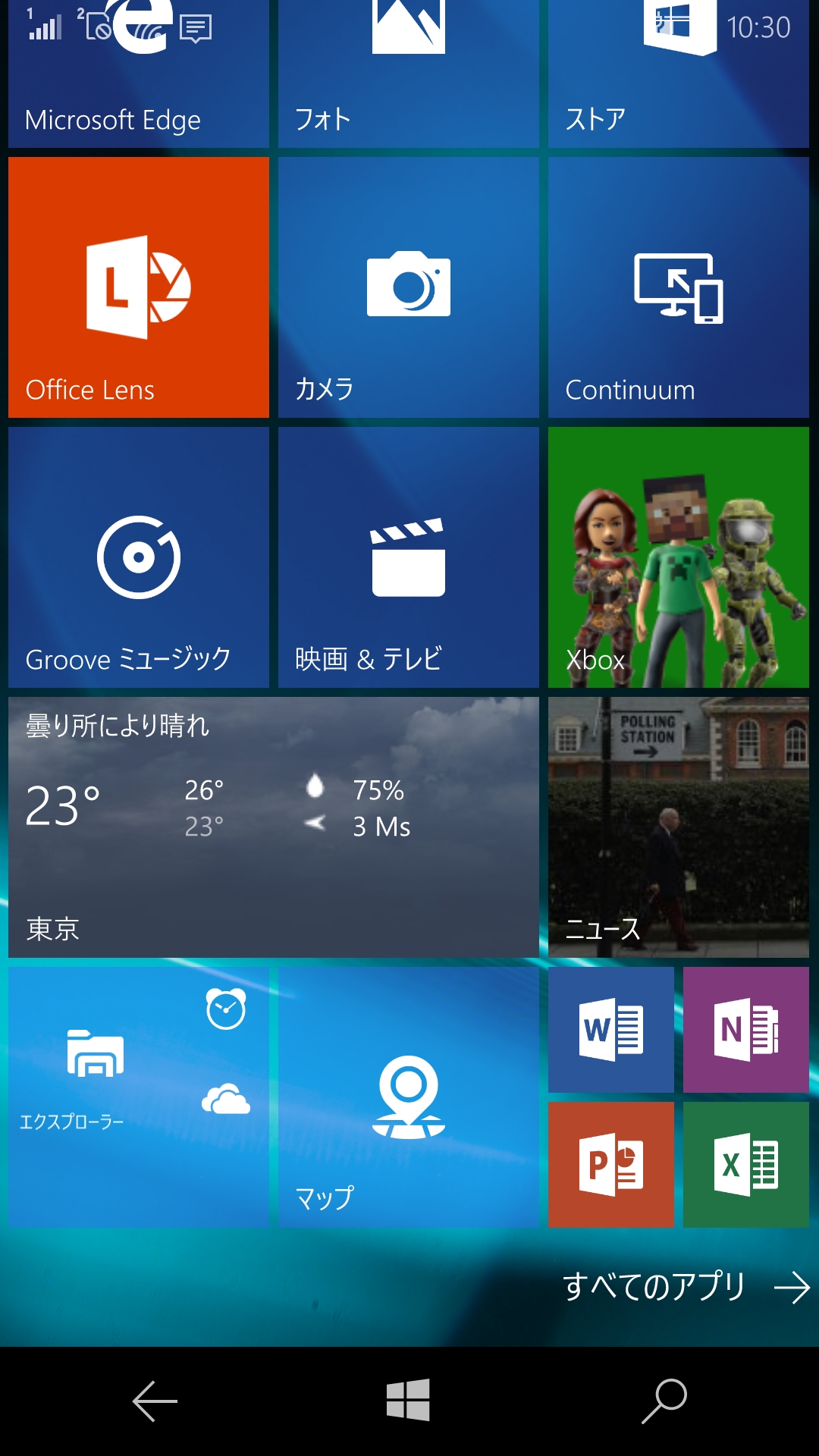 たとえば、標準状態でスタート画面にタイルとして表示されている「ニュース」などのアプリでライブタイルの動作を確認できる