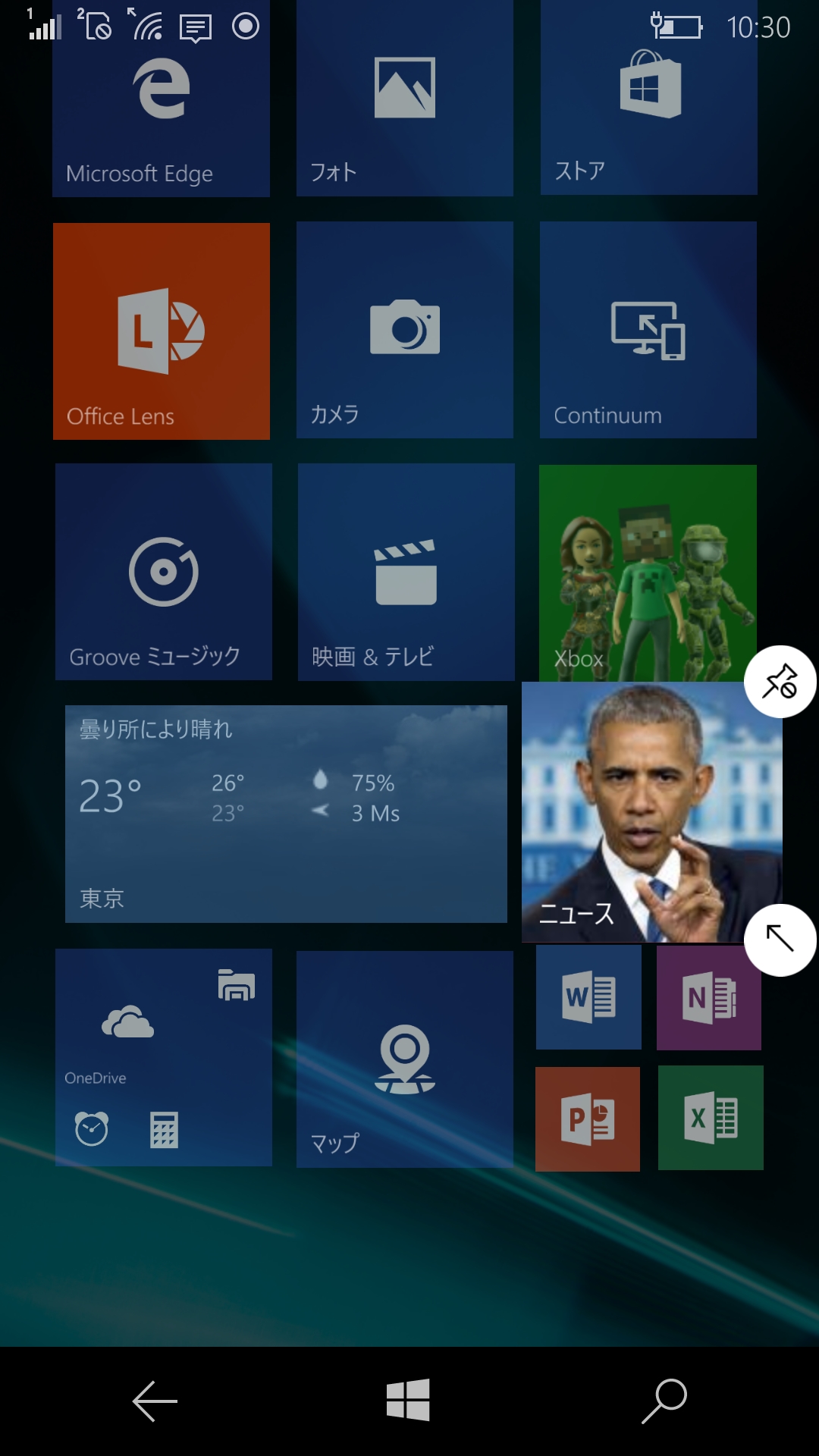 タイルを長押しし、タイルの右下隅に現れる［サイズ変更］ボタンをタップする