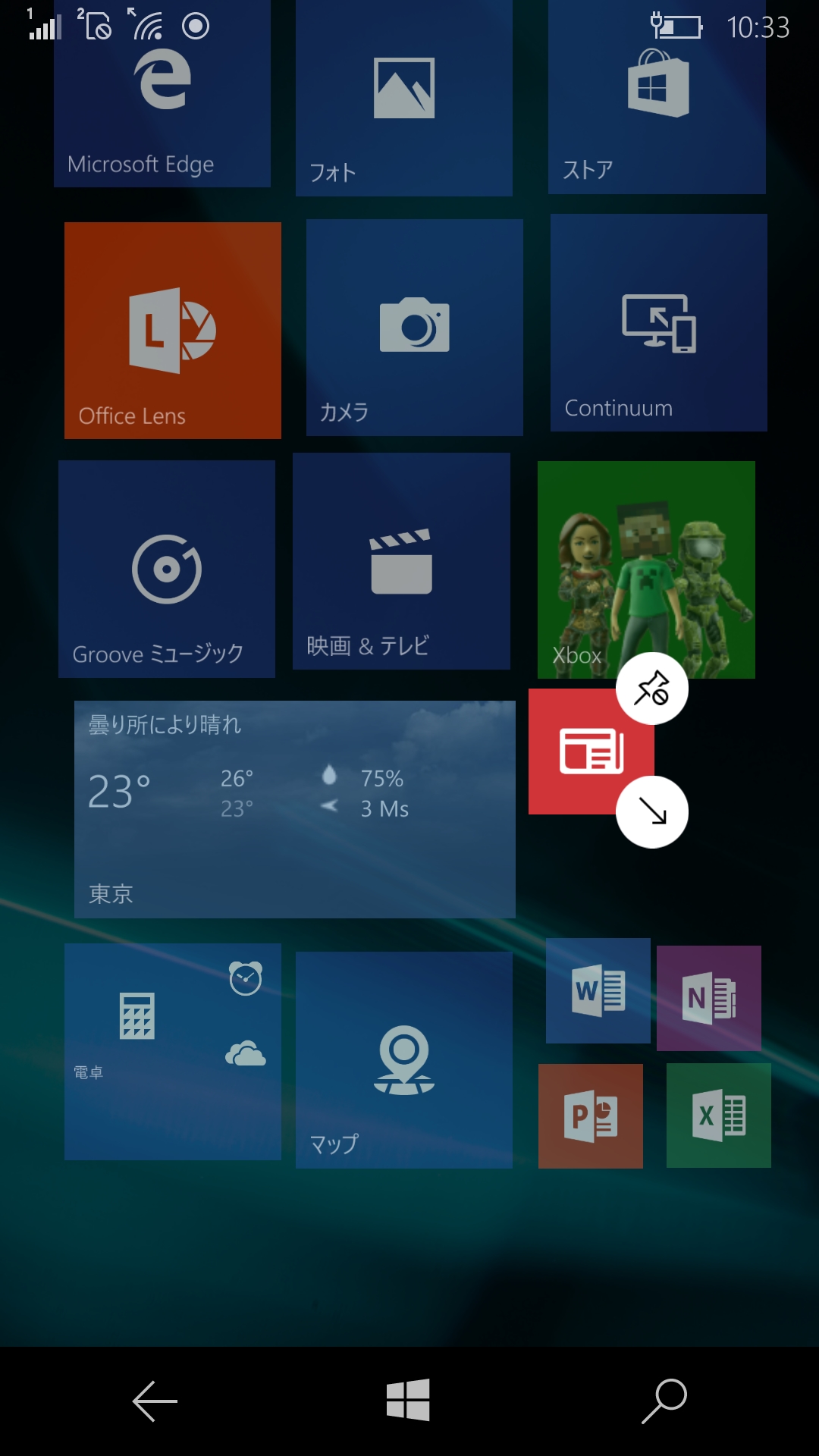 タイルのサイズが小さくなったら、スタート画面の何もないところか［Windows］ボタンをタップして操作を完了させる