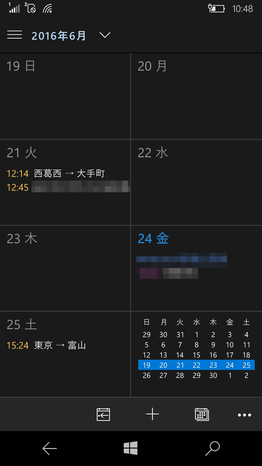 表示形式を“週”に変更した状態。1週間のスケジュールを確認する場合は、こちらが分かりやすい
