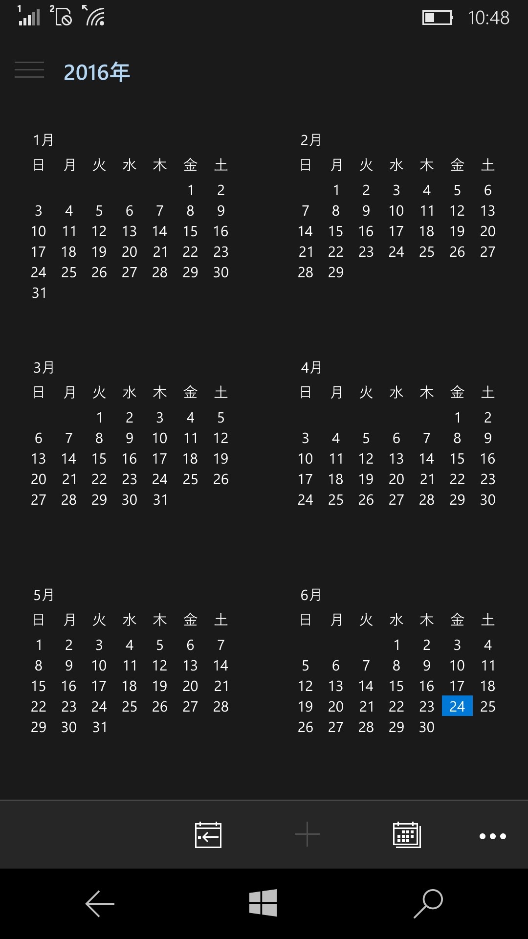表示形式を“年”に変更した状態。スケジュールは確認できないが、筆者は打ち合わせ時の〆切を担当編集者と相談する時に使用する。なお、上下にスライドすると別の月、左右にスライドすれば前年や翌年のカレンダーも表示できる