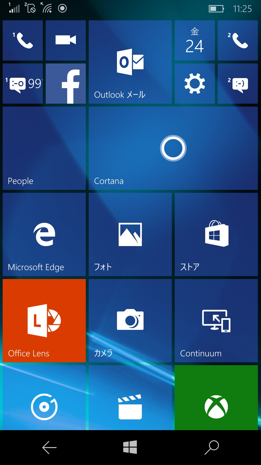タイルをタップして「Microsoft Edge」を起動する