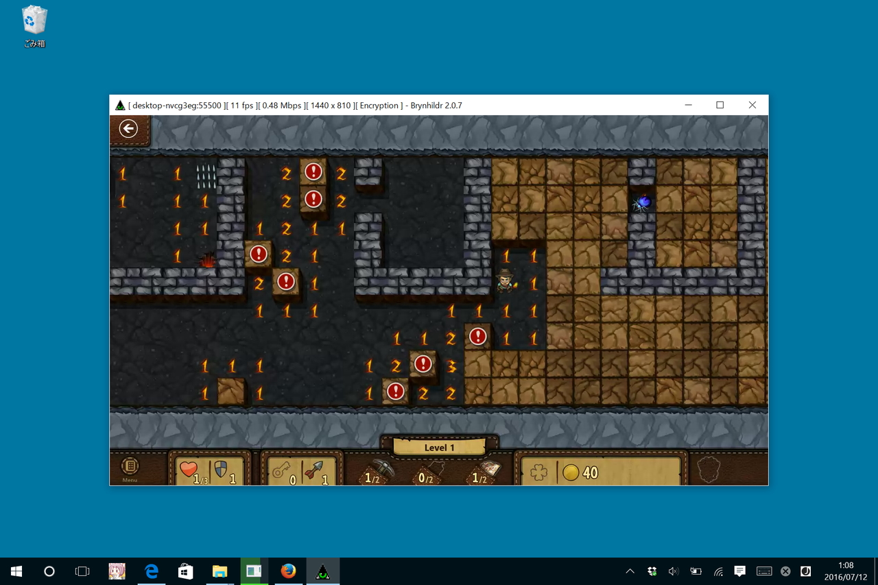 「Brynhildr」v2.0.7