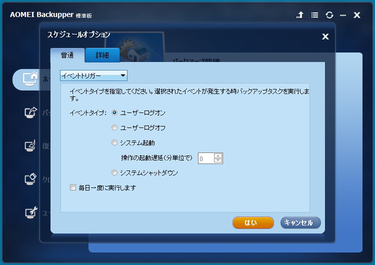 4つのイベントトリガーが新たにサポートされる