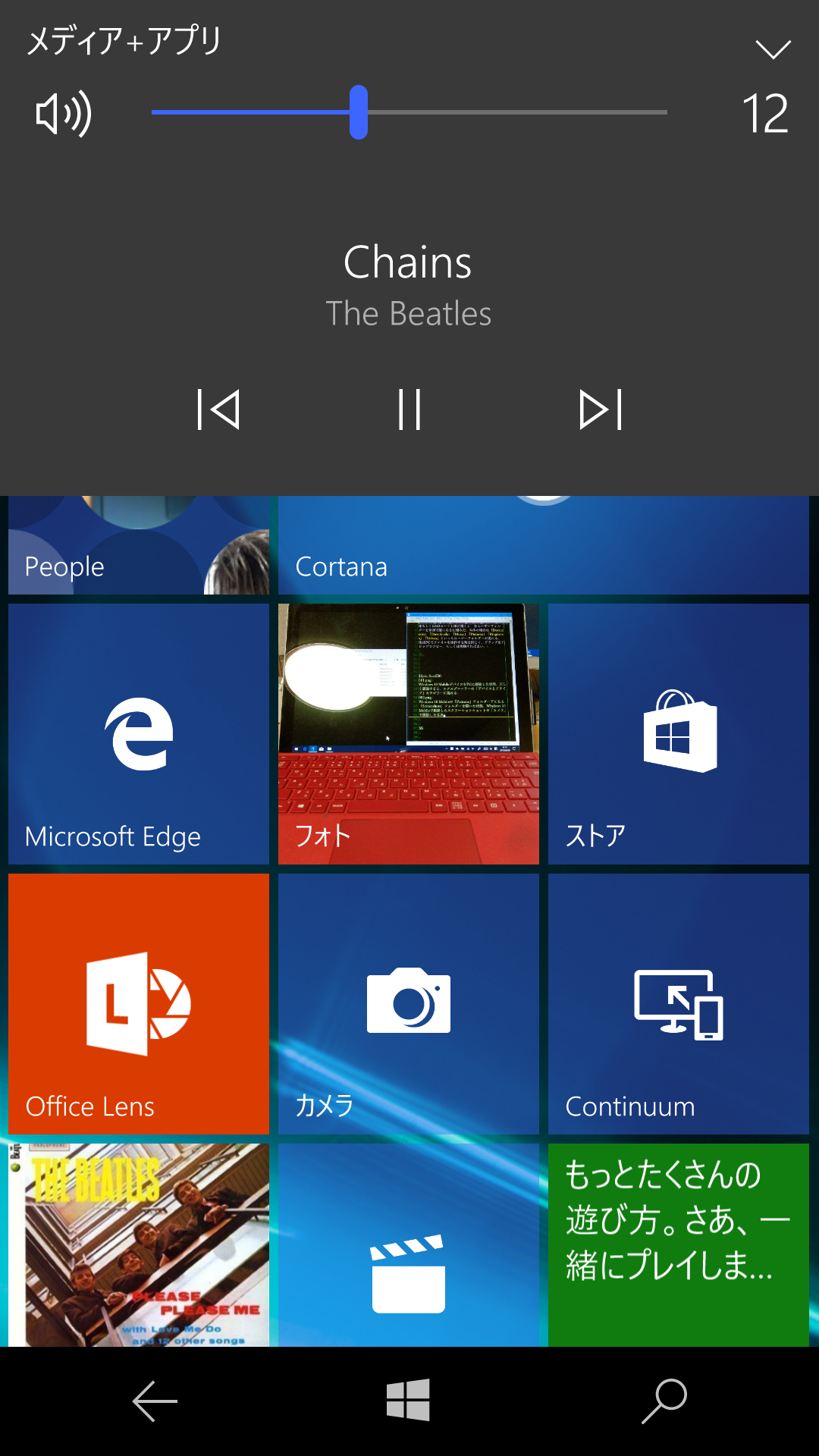 再生中はボリュームのアップかダウンのボタンのいずれかを押せば、ボリューム調整と同時に簡単なコントロールが現れる。ここから一時停止や次の楽曲へ移動すればよい