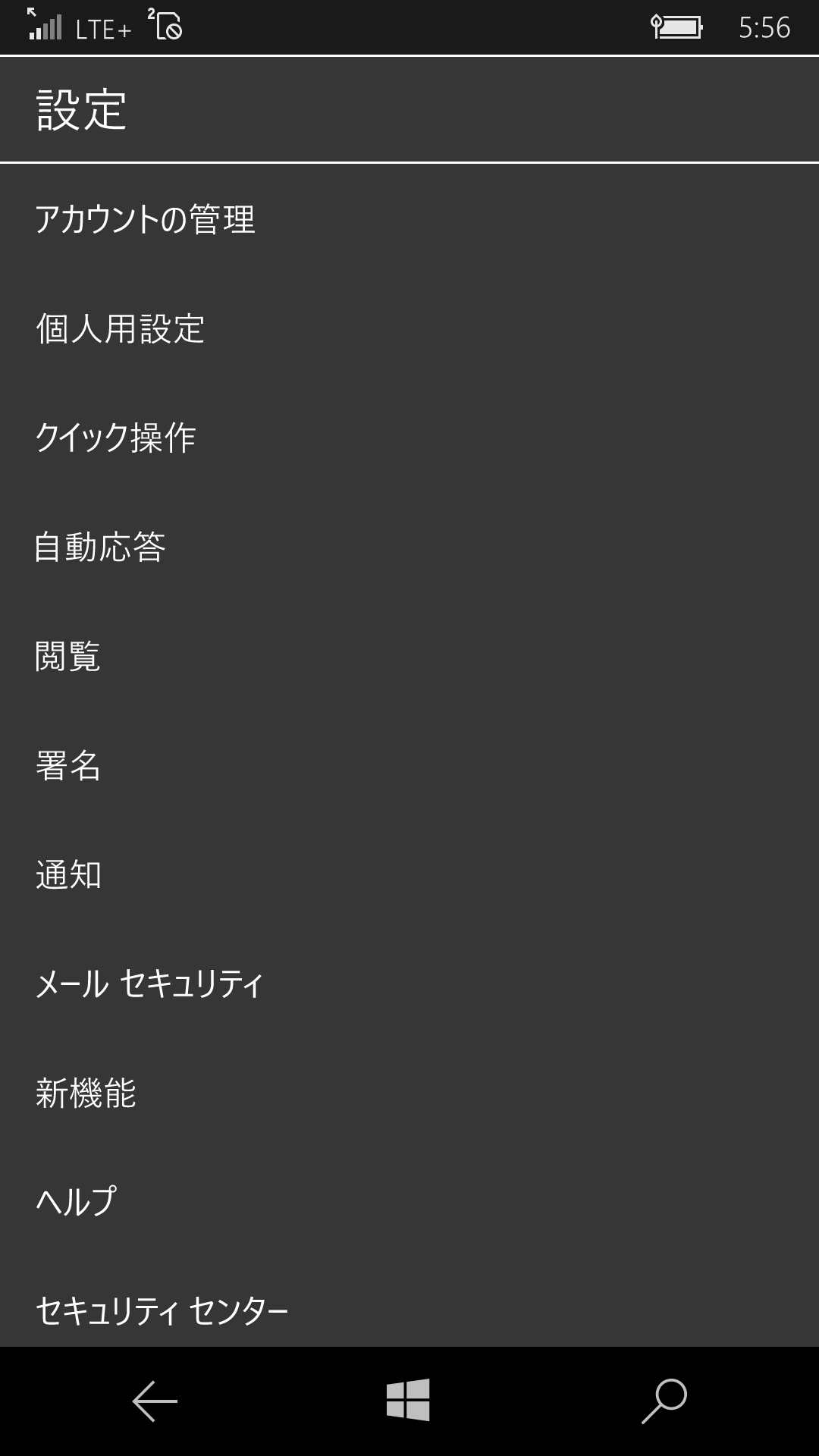 “設定”画面が現れたら［通知］をタップする