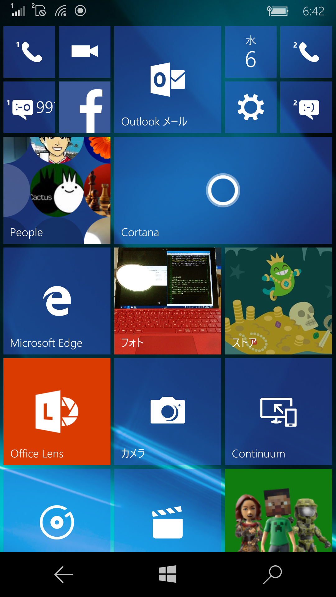 ［←］ボタンを長押しすると……（次の画像に続く）