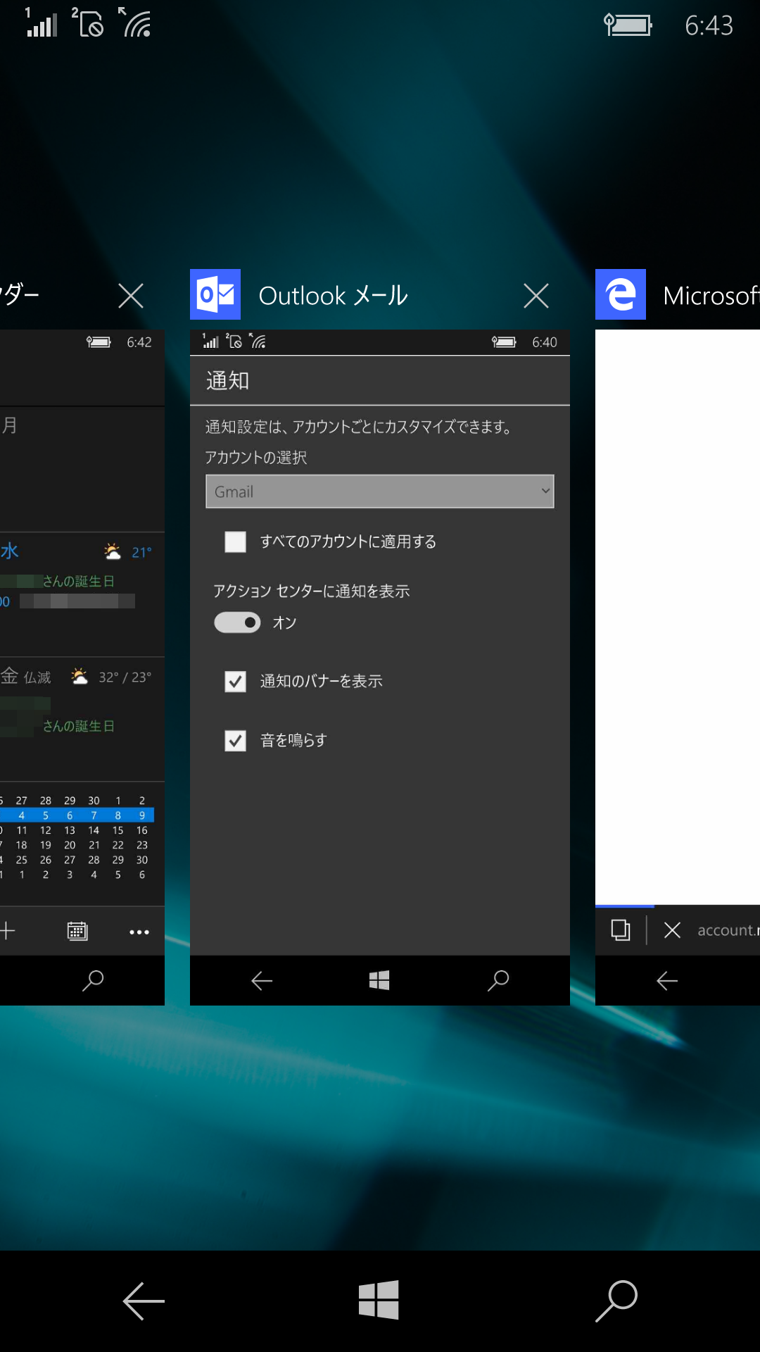 アプリをアクティブにする場合はサムネイルをタップ。終了させる場合は［×］ボタンをタップするか、画面下方向にフリックする