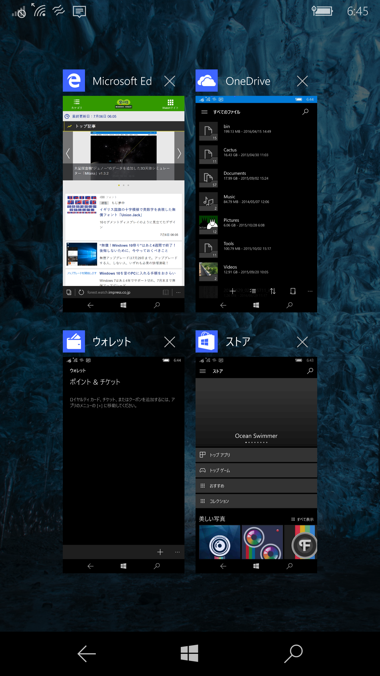 画面解像度が高いWindows 10 Mobile搭載デバイスの場合、1画面に4つのサムネイルが並ぶ（画面はWindows 10 Mobile Insider Preview）
