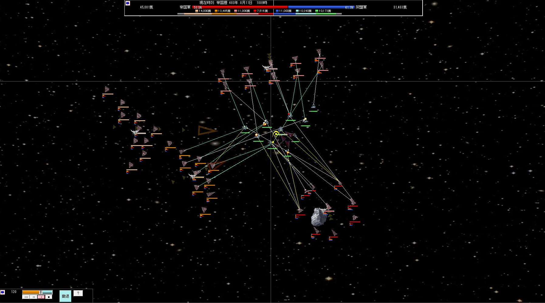 帝国と同盟という二大勢力の間で繰り広げられる戦いを切り抜けよう