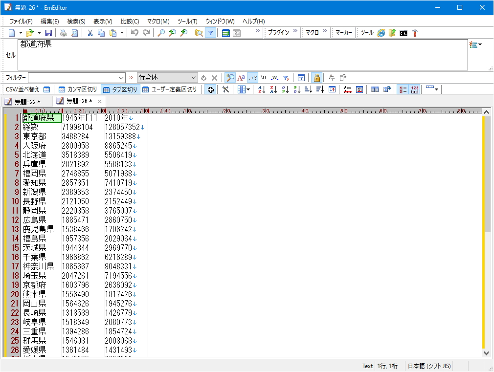 選択した行を抽出