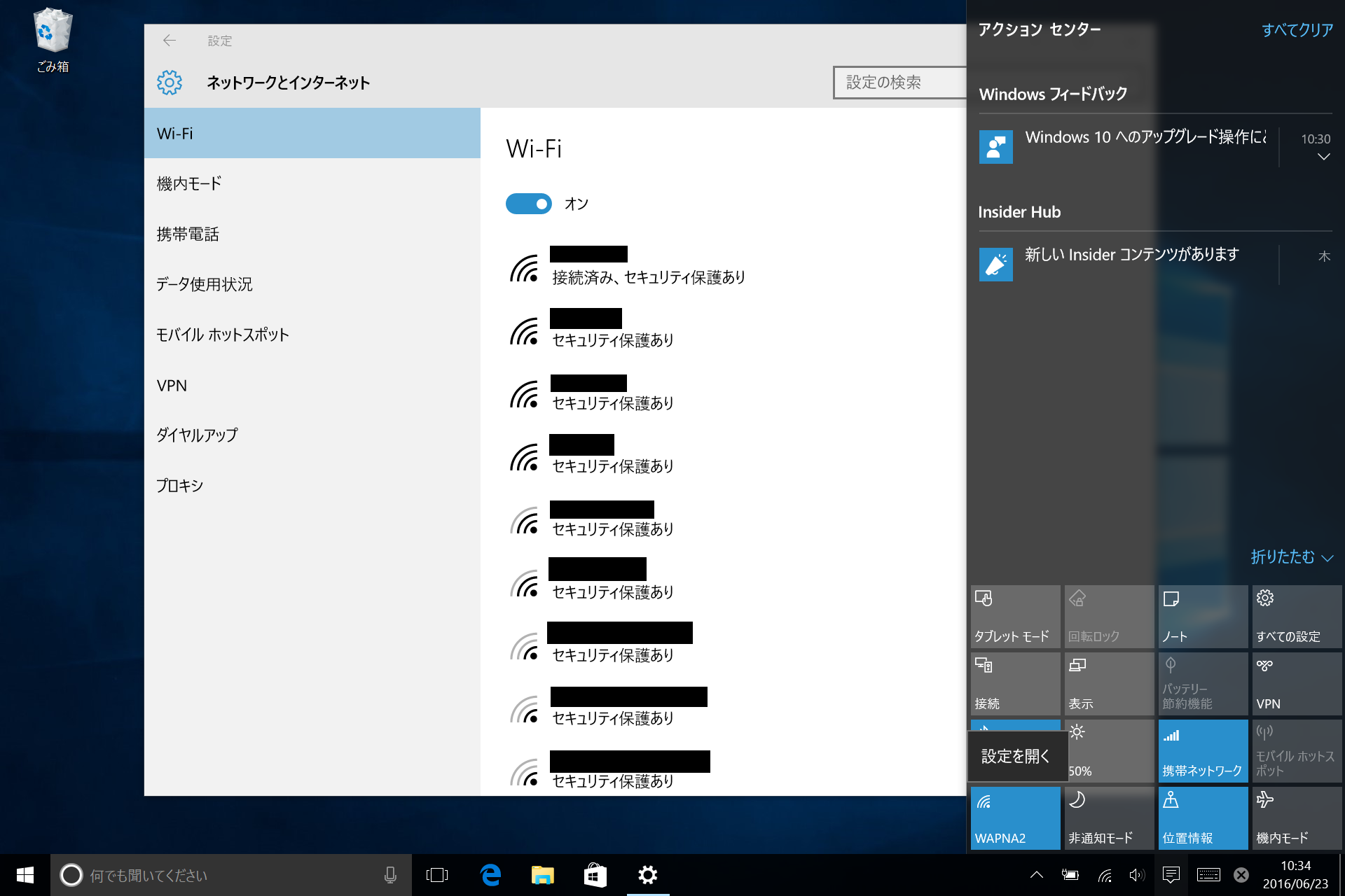 ボタンを右クリックすると、ボタンに該当する機能の設定画面を表示できる