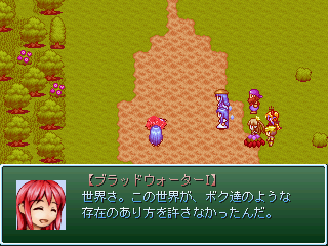 世界の住人達に訪れる過酷な運命。戦いは避けられず、シリアスで重いシナリオが展開する