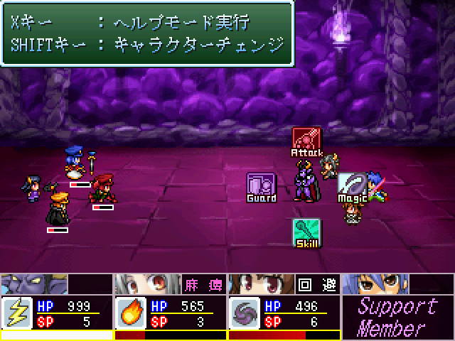 戦闘はATBのコマンド選択型。カーソルキーの4方向に対応する行動、または決定キーで奥義を発動できる