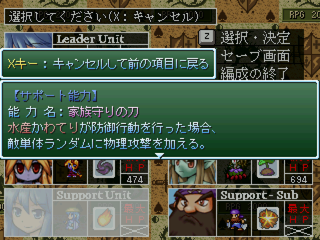 編成画面ではパーティメンバー全員の能力をまとめて確認可能。一部のサポート能力やキャラクター能力は特定のキャラクターの配置や行動に連動して効果が発動する