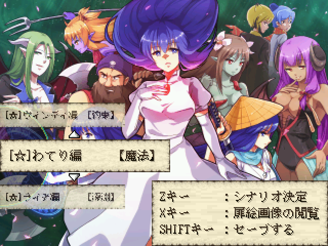 9編の物語は好きな順番でプレイすることができる。各編には扉絵が用意されており、クリアすると色が付くという仕掛けも