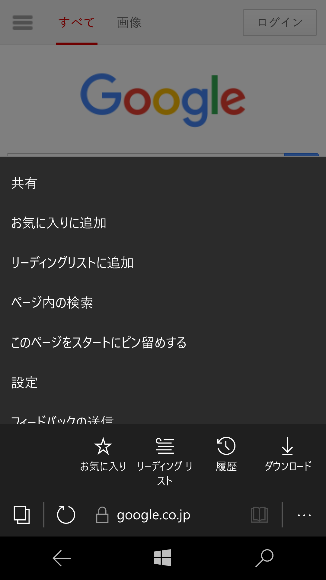 続いて［…］ボタン→［設定］の順にタップする