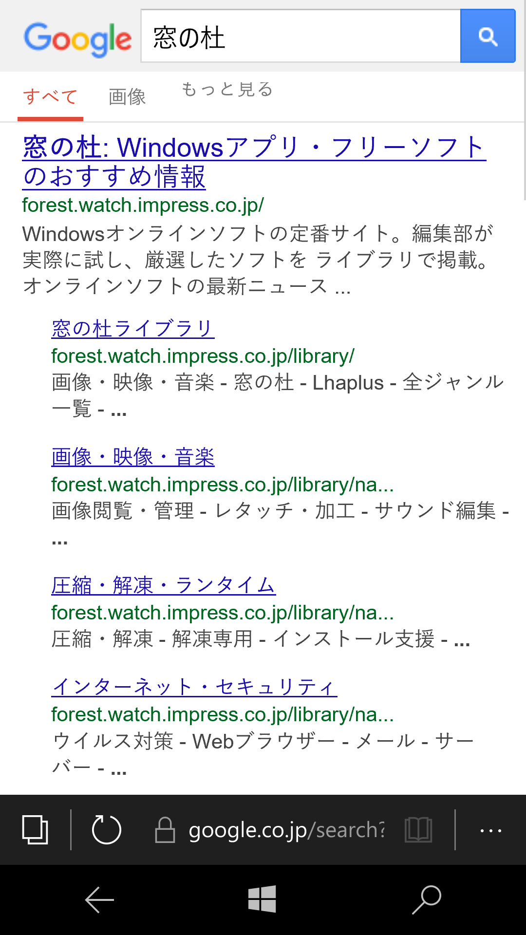 設定後にアドレスバーから検索を実行すると、左上に表示されるロゴなどからも使用する検索サイトが変わったことが確認できる