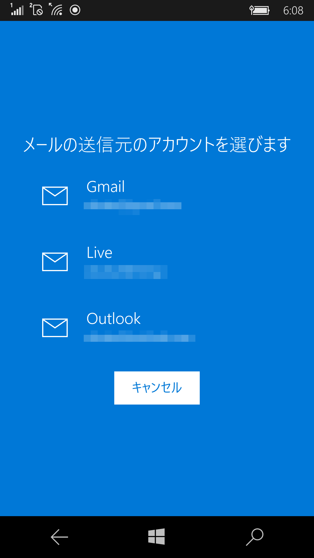 ［＋］ボタンをタップして新規メールを作成する際は、送信元の選択を求められる