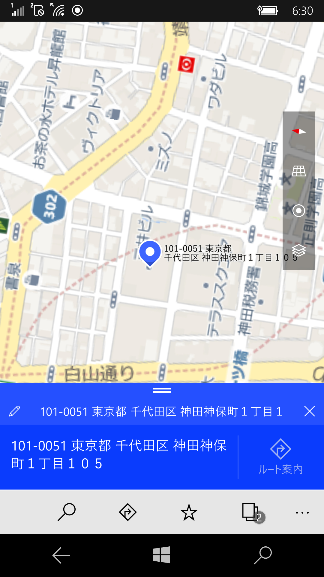 Windows 10 Mobileの「マップ」。欧米と異なり国内地図は向きを変えるとそのまま地域名も変わってしまう。また、オフラインマップ機能にも対応していない