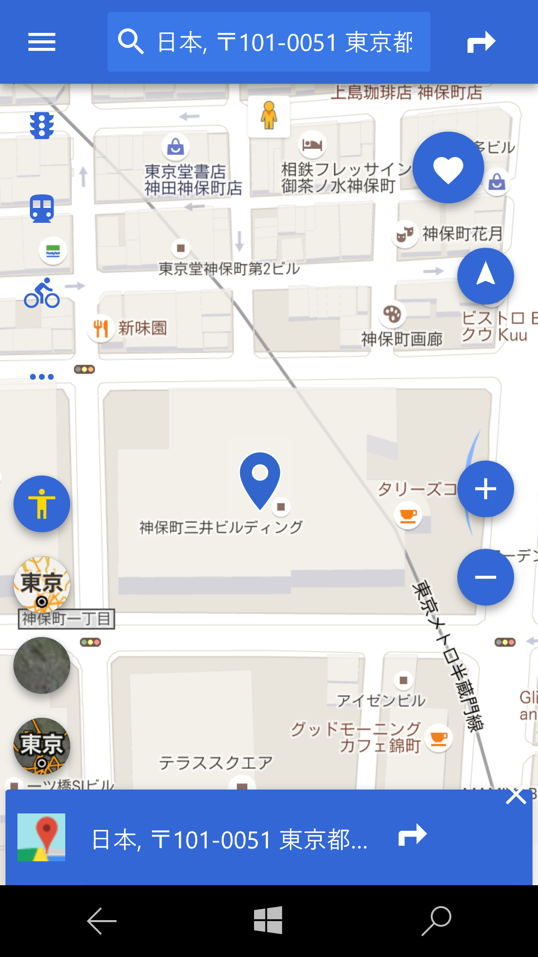 Google Map APIを使ってGoogleマップを利用する「Maps App Discovery」