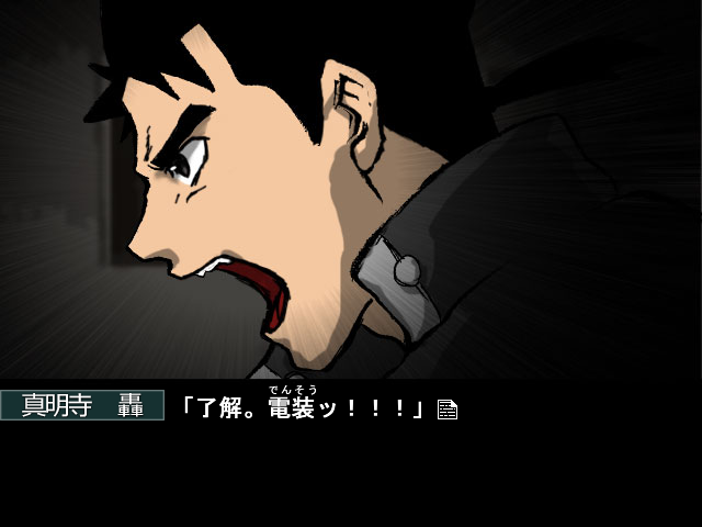 ライジンは地球に逃れてきた惑星アータルの王女、パルティアを護衛することに