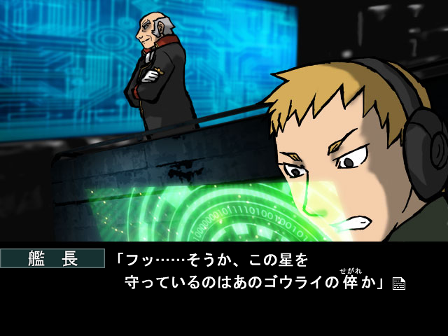 さまざまな登場人物達が織りなす熱いドラマも見どころ