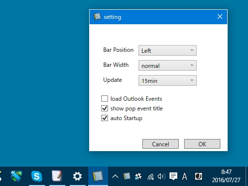 設定ダイアログ。スケジュールバーの表示位置や太さなどを変更できる