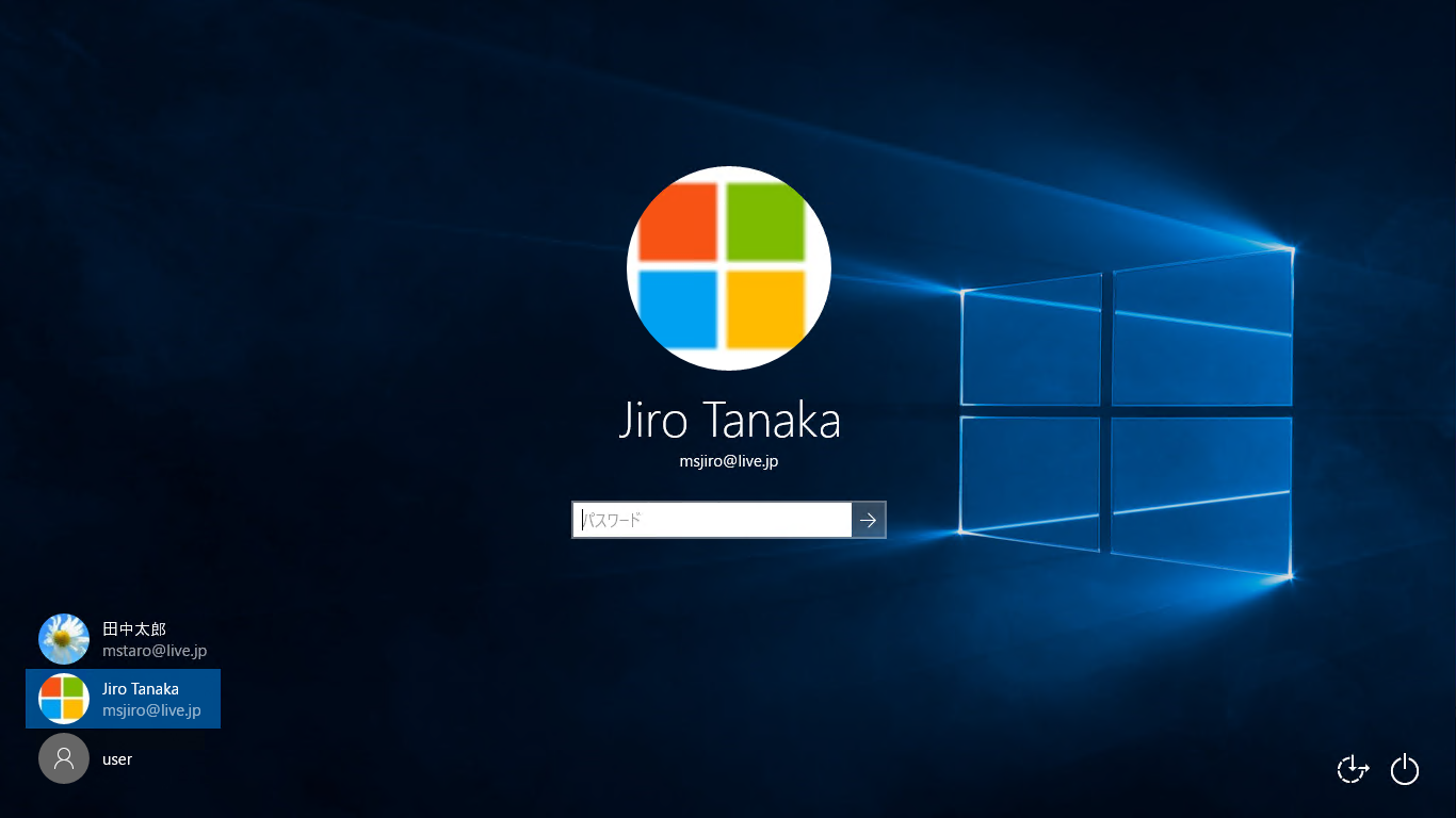 追加した子供のMicrosoft アカウントでサインイン
