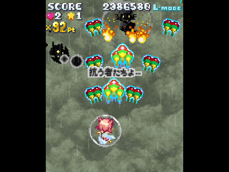 「テンとティルの冒険」