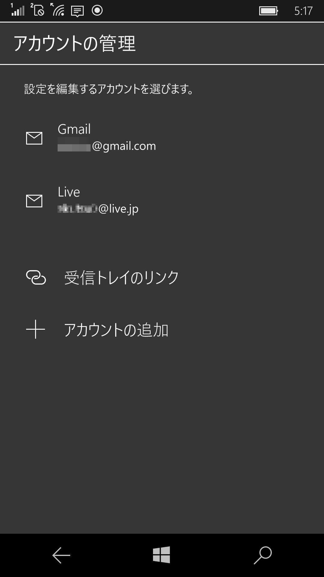 「Outlook メール」を起動し、［…］→［アカウントの管理］と順にタップしてから、［アカウントの追加］をタップする