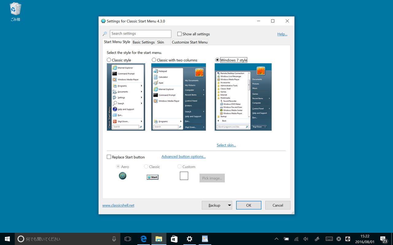 「Classic Shell」v4.3.0