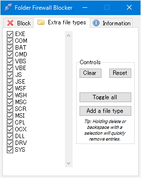 EXEファイル以外の通信もブロック可能