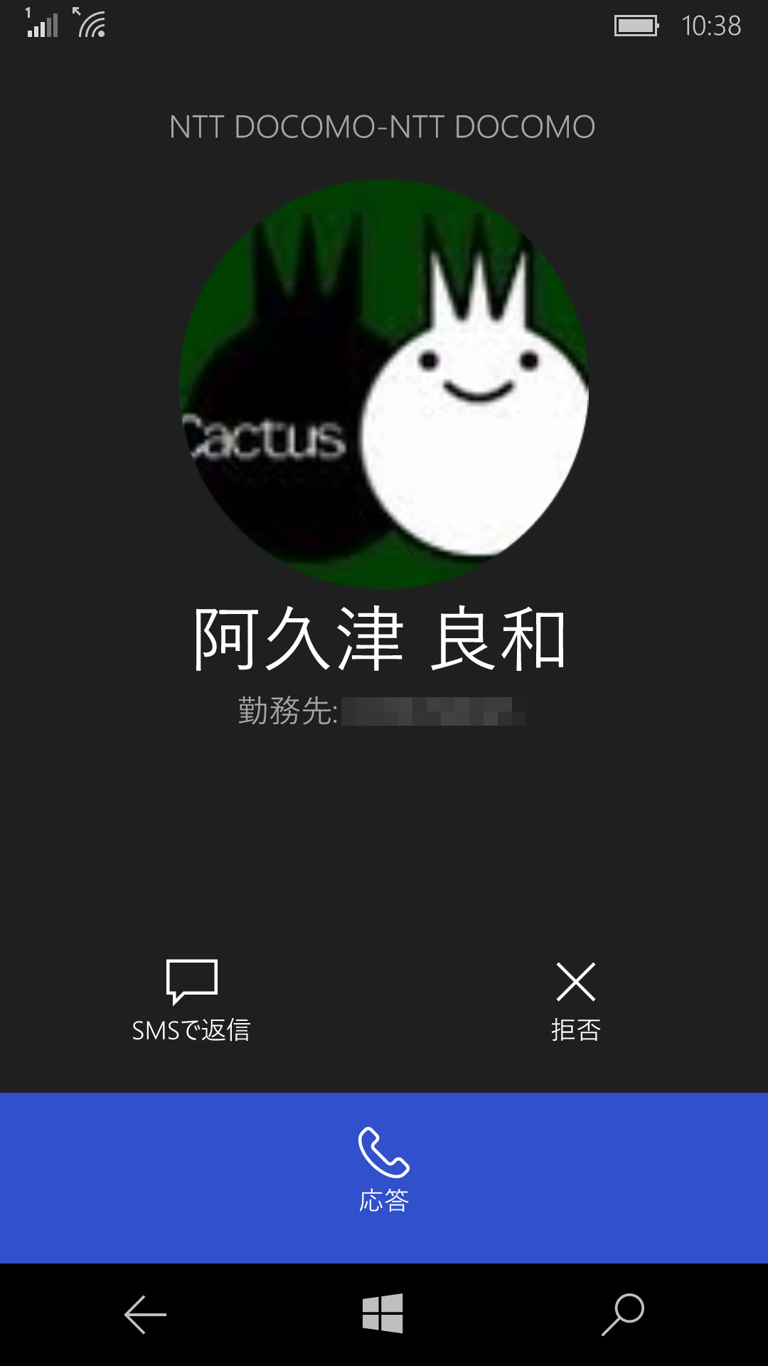 着信すると「People」で管理している電話番号の情報をもとに、発信者の名前、電話番号の種類が表示される