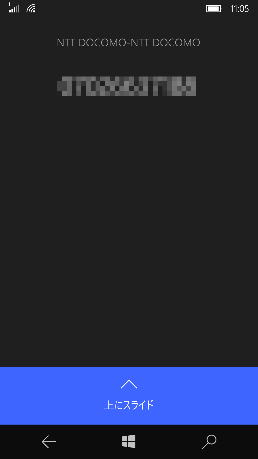 ロック状態で着信した場合は、画面を上方向にスライドしてロックを解除しなければならない。なお、「People」の情報とマッチしない場合は電話番号のみ表示される