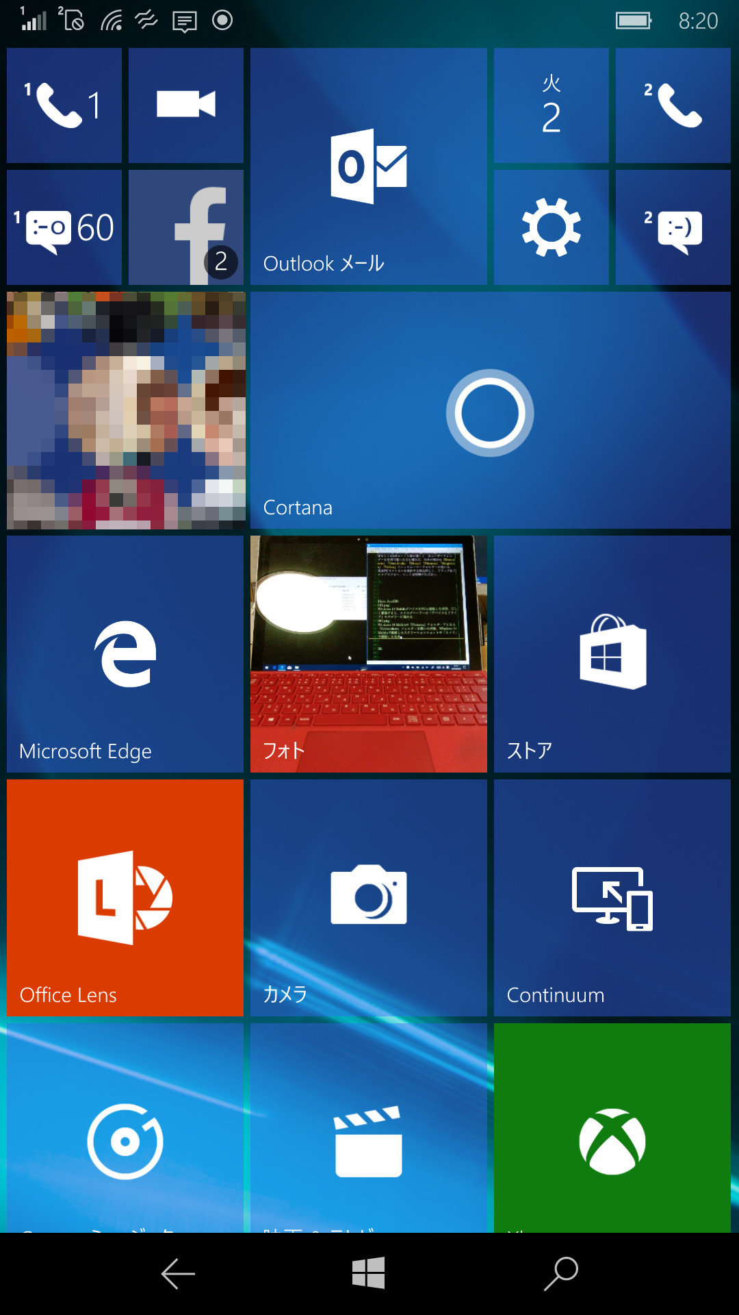 スタート画面にある歯車アイコンの「設定」タイル（上図では右上）をタップして「設定」を起動できる