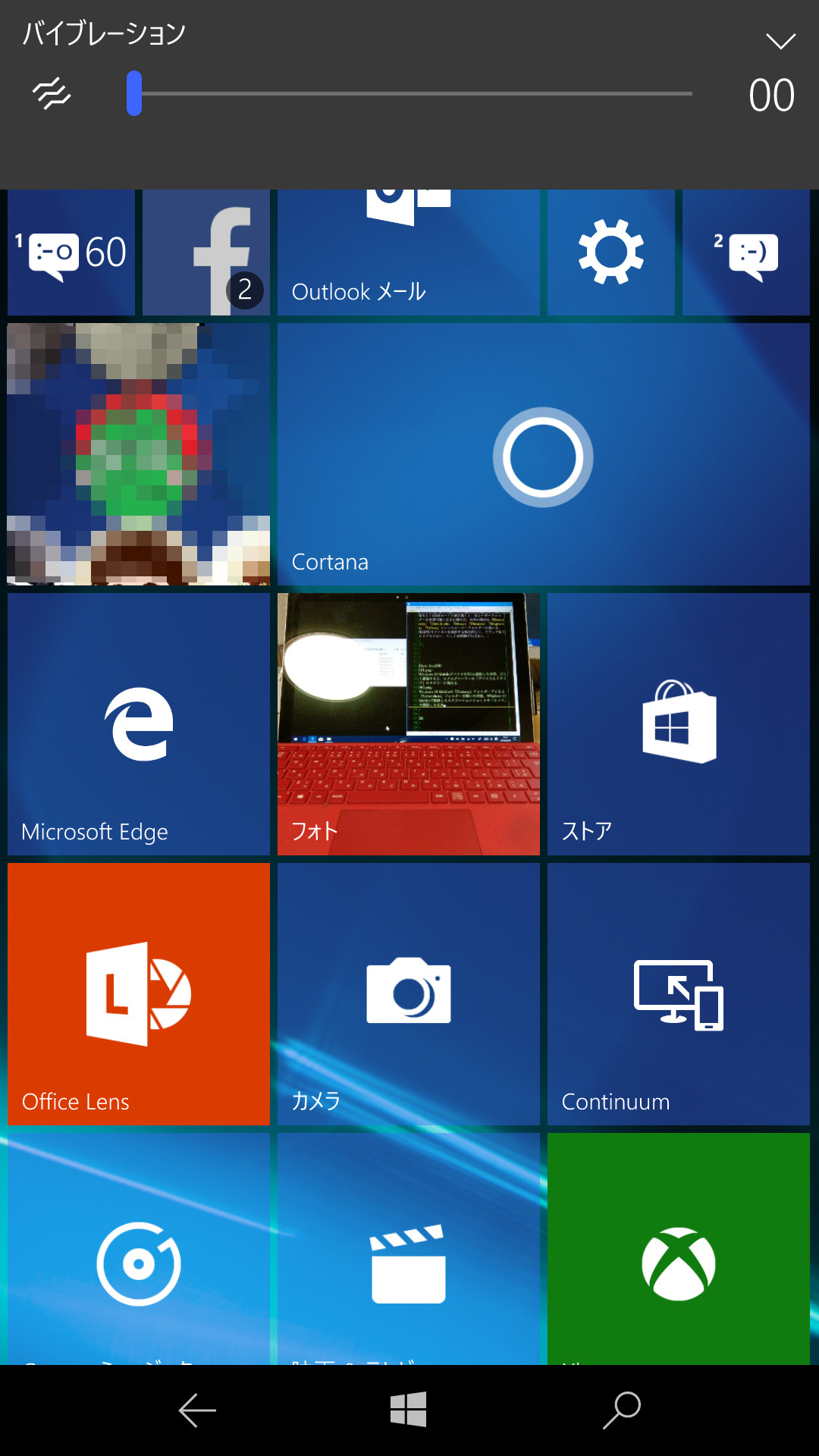 Windows 10 Mobileデバイスのボリュームダウンボタンを押すと、音量調整バーが現れる。このまま押し続ければ、着信音および通知がゼロになり、バイブレーションモードに切り替わる