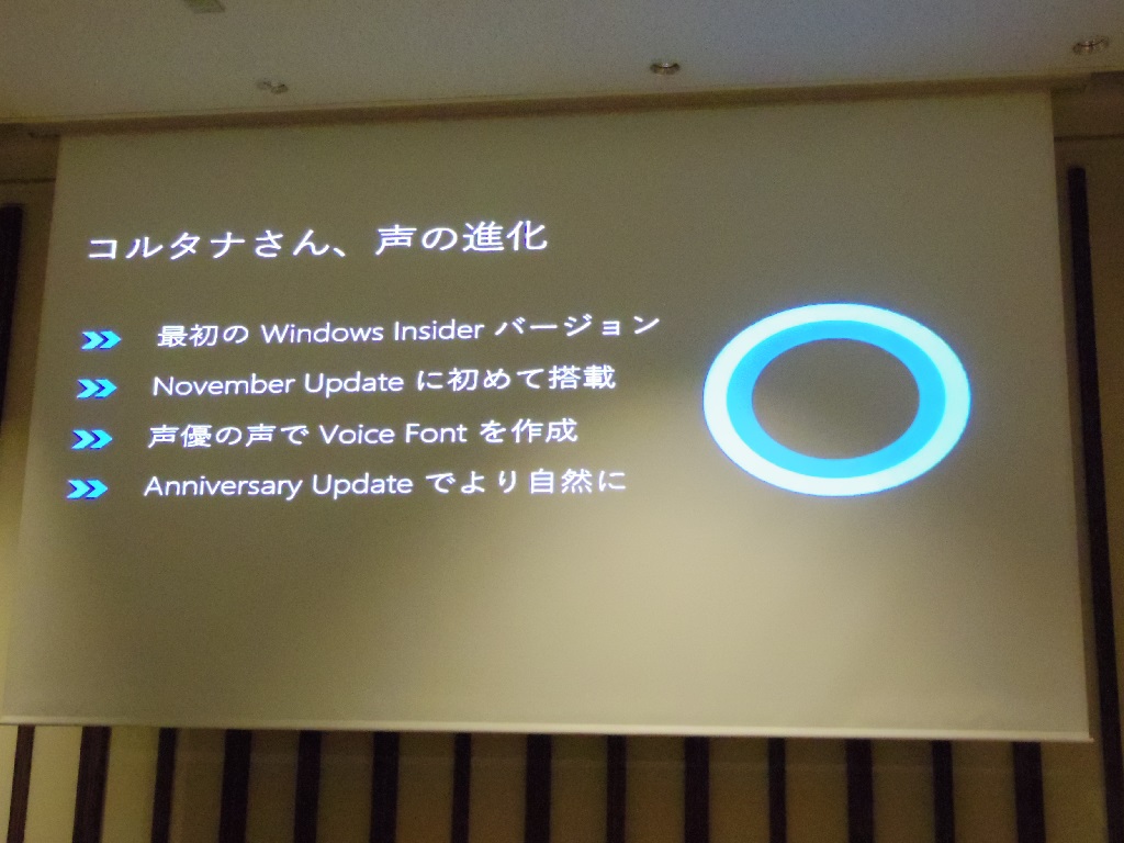 日本語の発声がより自然に