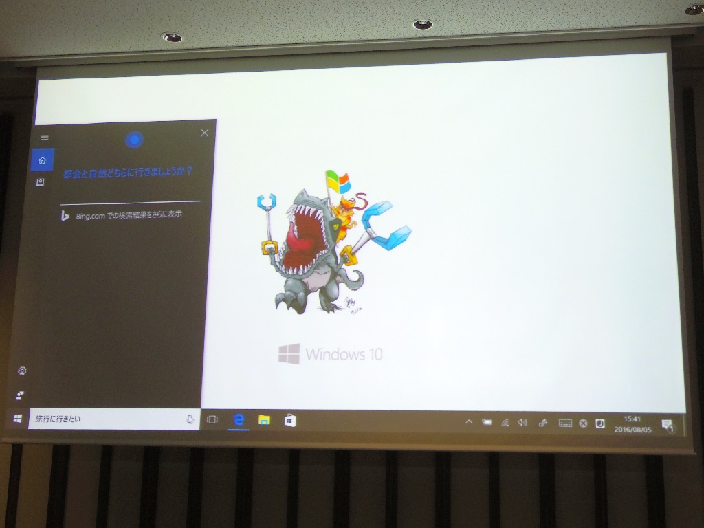 『旅行に行きたい』という質問から……