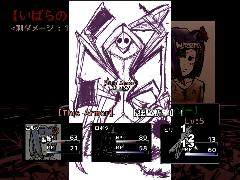 特定の歩数では孤独の王に仕える“茨の騎士”が立ち塞がり、激戦が展開される