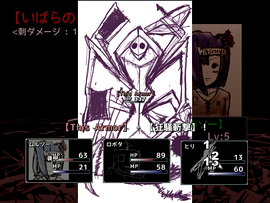 レビュー 一歩一歩が死と隣り合わせ 身を削って茨の道を征く高難易度ノンフィールドrpg いばらのうみ 窓の杜