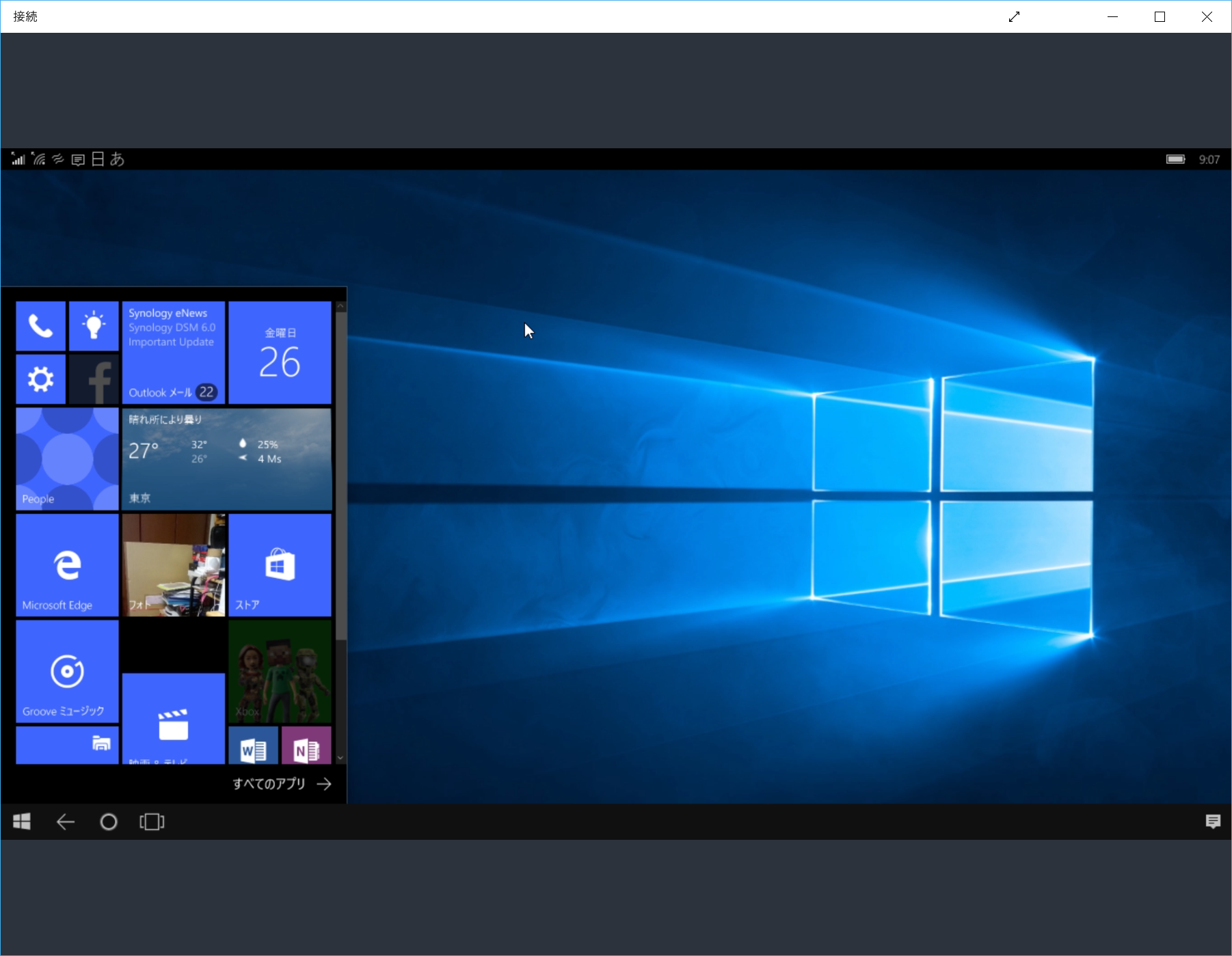 Continuumでの利用も可能。Windows 10 MobileデバイスをPCのマウスやキーボードで操作することもできる