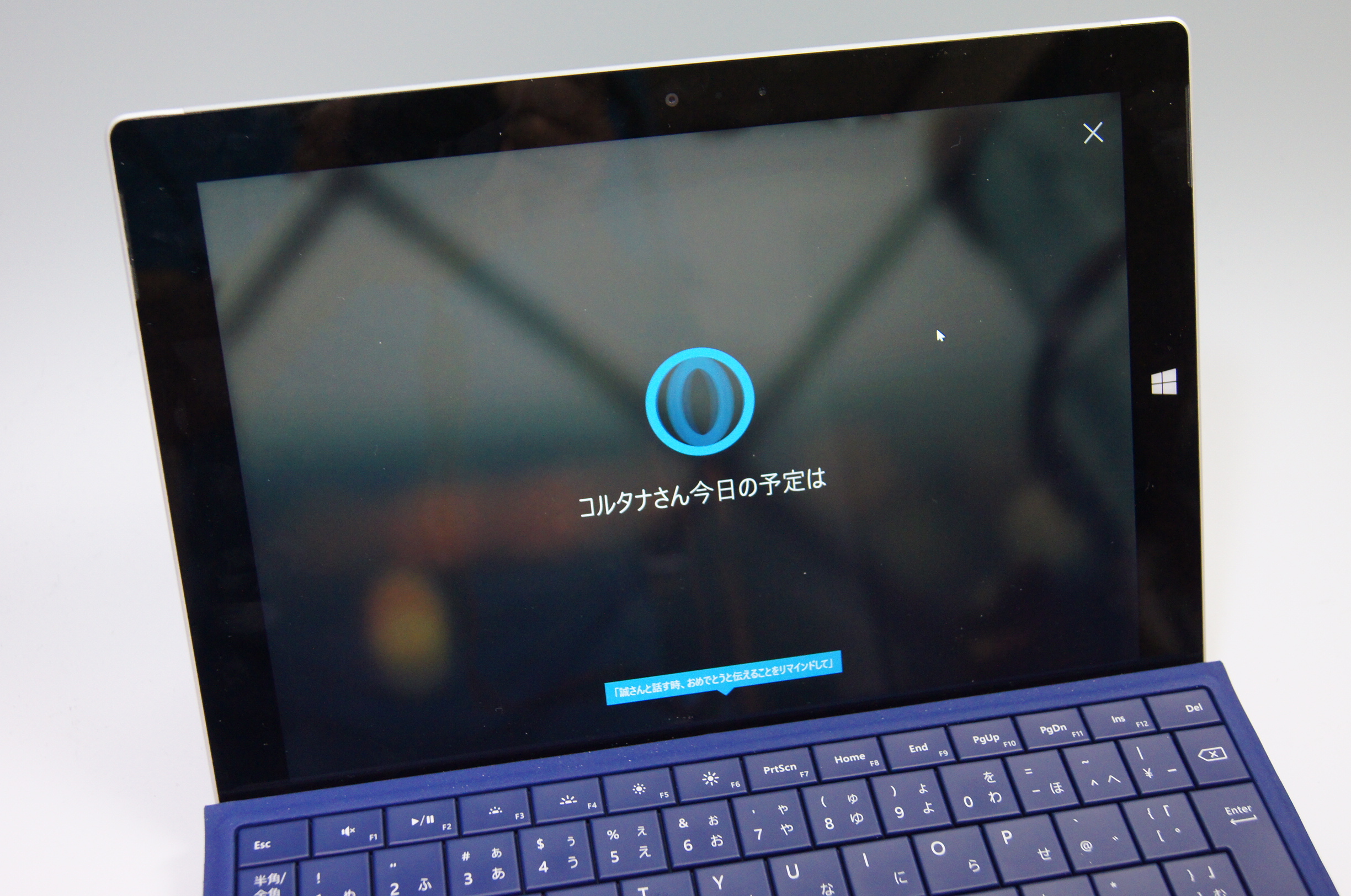 ロック画面でもコルタナを使って予定などを確認できる