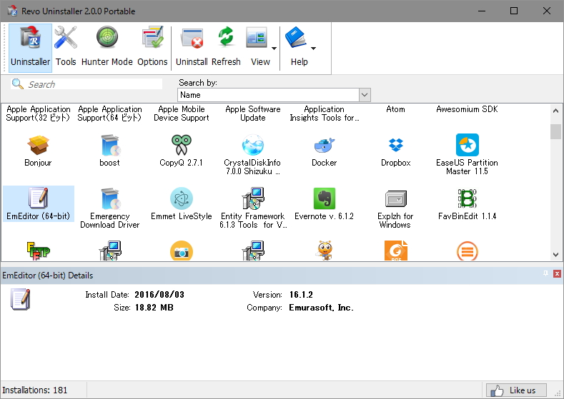 「Revo Uninstaller Freeware」v2.0.0