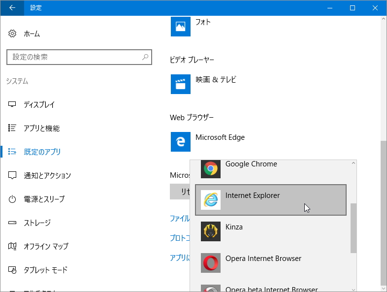 「Internet Explorer」を頻繁に利用する場合は、ピン留め機能を利用するとよい
