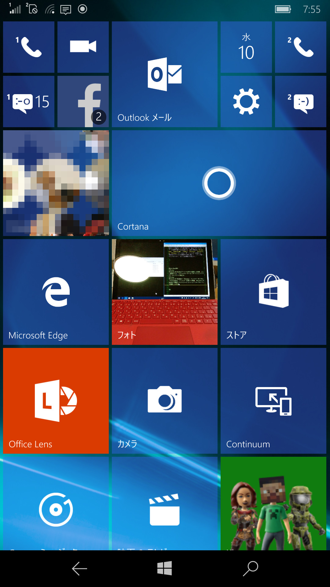 この状態から［Windows］ボタンを長押しすると……