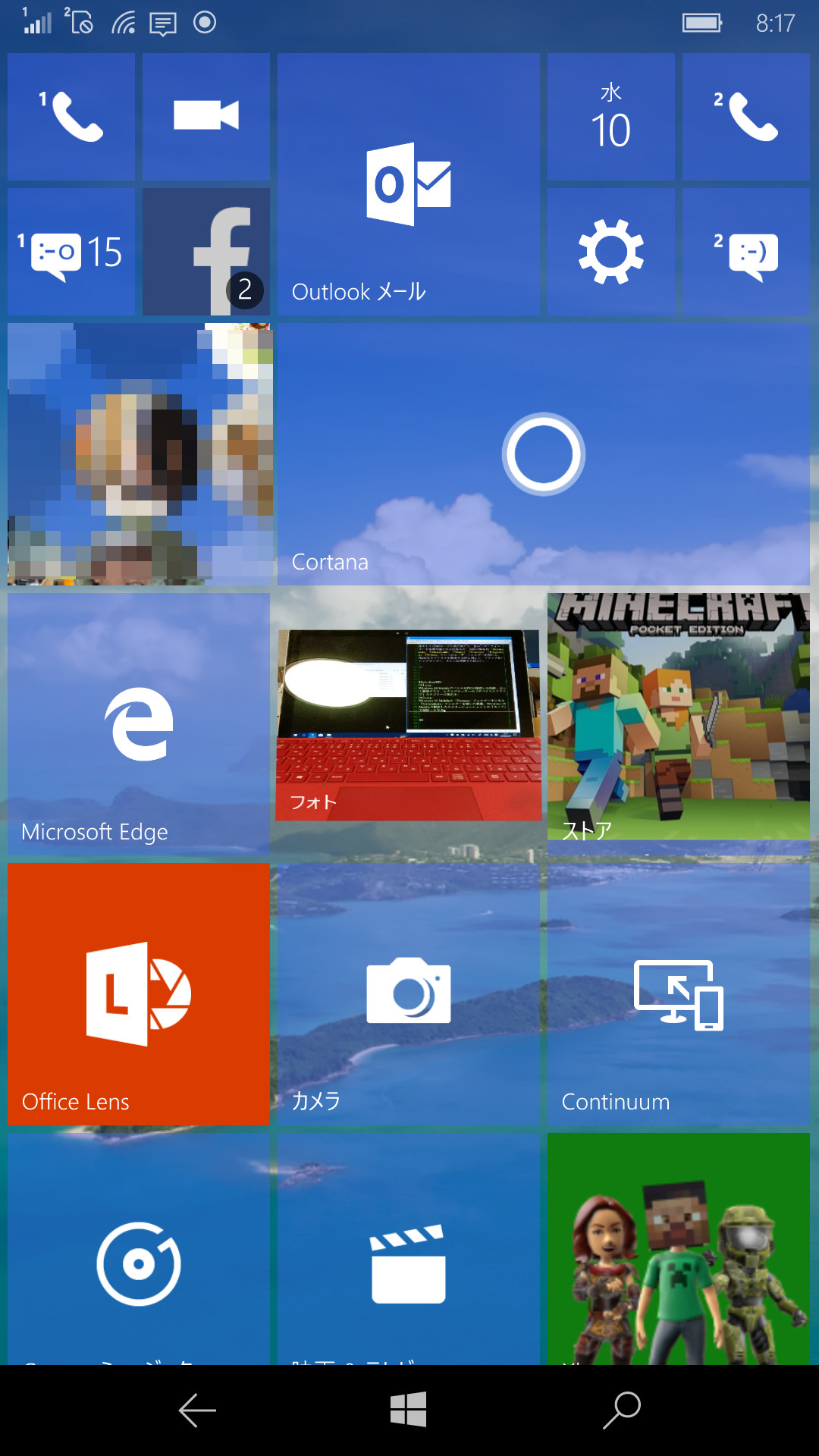 スタイル設定で［全画面表示の画像］を選択した状態