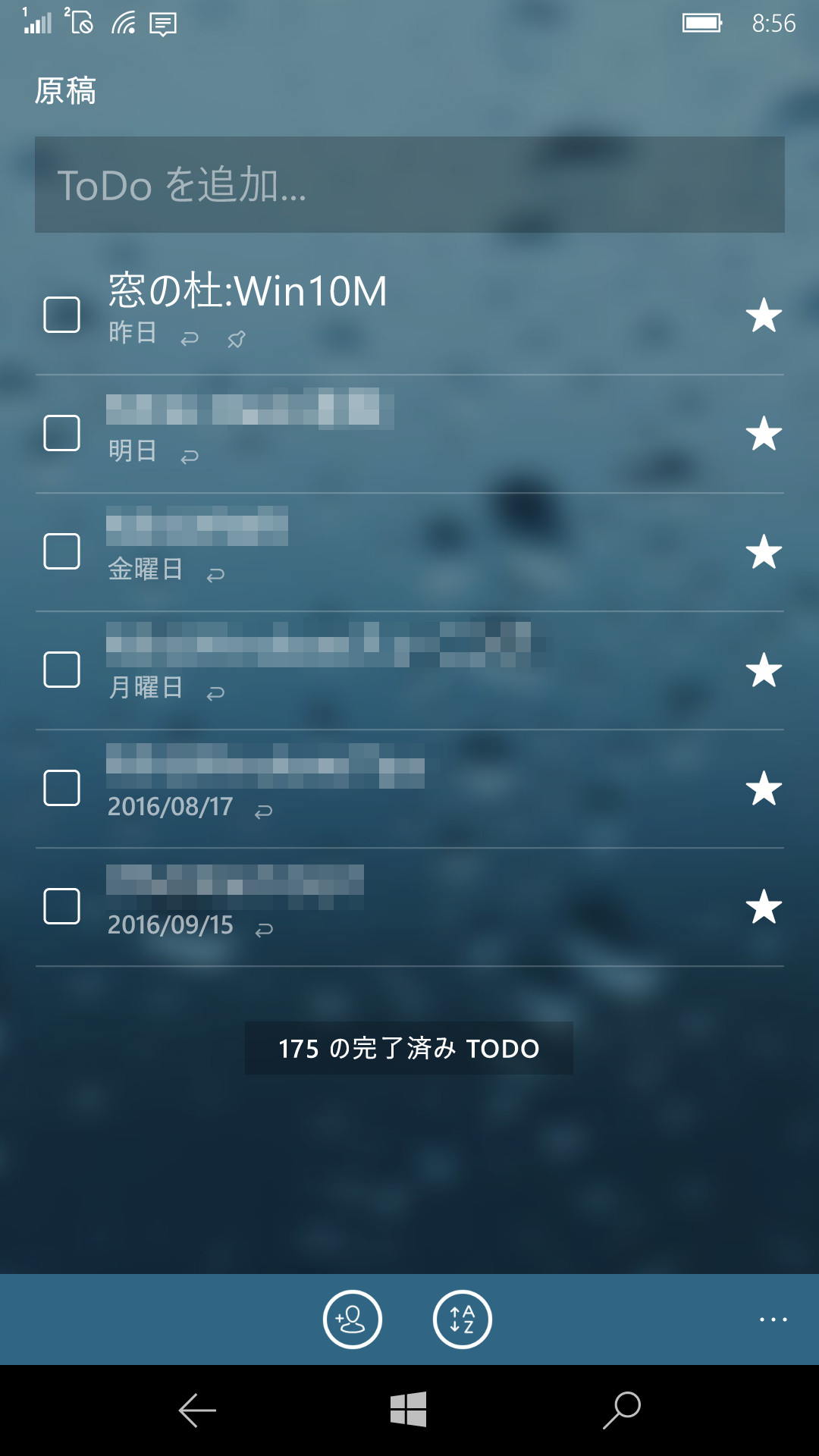 日々繰り返すタスクや定期的なタスクを登録しておけば、うっかりミスを防いでくれる