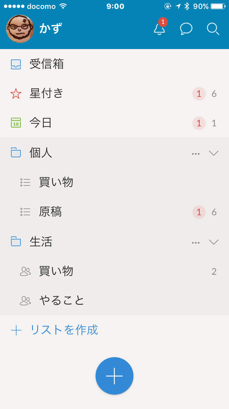 iOS版の「Wunderlist」。項目の並び替えなどUIデザインは少々異なるが、基本的な機能は同じだ